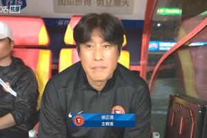 换帅如换刀！徐正源执教铁人4场2胜1平1负进10球 此前5连败进1球