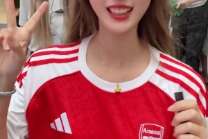 皮雷广州行，阿森纳美女球迷要到亲签球衣