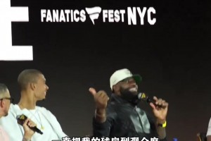 詹姆斯笑谈退役：文班亚马的盖帽让我想退休